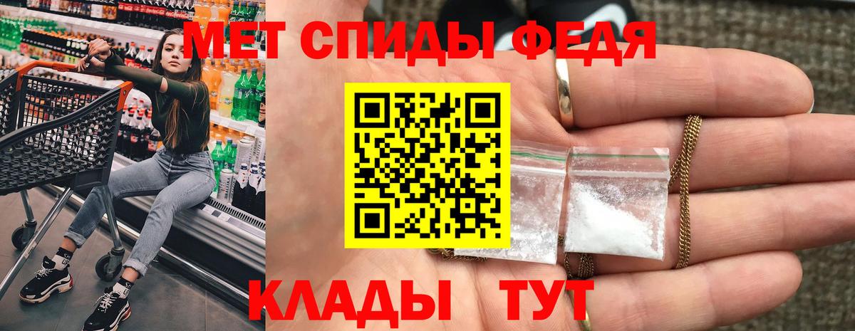 Amphetamine  Вход с VPN  Белая Калитва  АМФЕТАМИН  Амфетамин VHQ 