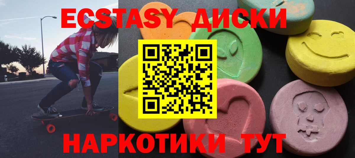 ЭКСТАЗИ louis Vuitton  Вход с VPN  Белая Калитва  ЭКСТАЗИ 99% 