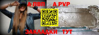 a pvp Балашиха