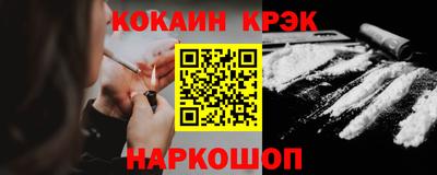 молекула духа Балаково