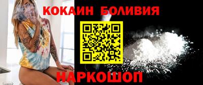 молекула духа Балаково