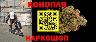 молекула духа Балаково