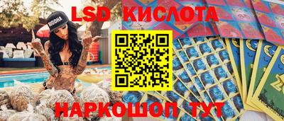 молекула духа Балаково