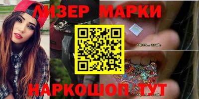 ПСИЛОЦИБИНОВЫЕ ГРИБЫ Балахна