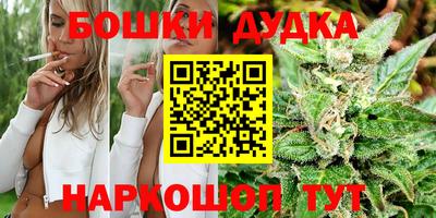 молекула духа Балаково