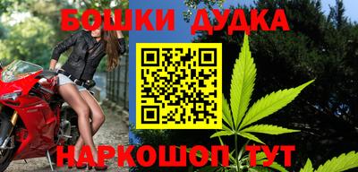 молекула духа Балаково