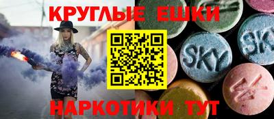 ПСИЛОЦИБИНОВЫЕ ГРИБЫ Балахна