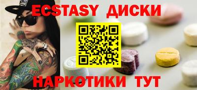 молекула духа Балаково