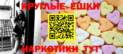 ПСИЛОЦИБИНОВЫЕ ГРИБЫ Балахна