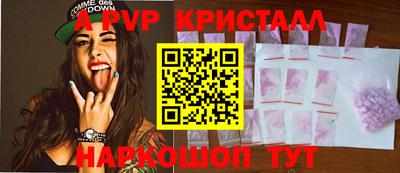 a pvp Балашиха