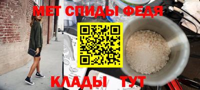 молекула духа Балаково
