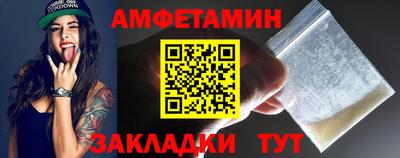 ПСИЛОЦИБИНОВЫЕ ГРИБЫ Балахна