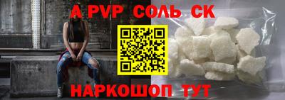 a pvp Балашиха
