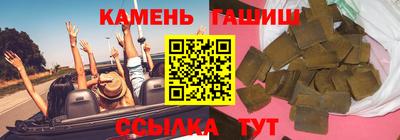 ПСИЛОЦИБИНОВЫЕ ГРИБЫ Балахна