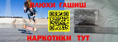 ПСИЛОЦИБИНОВЫЕ ГРИБЫ Балахна