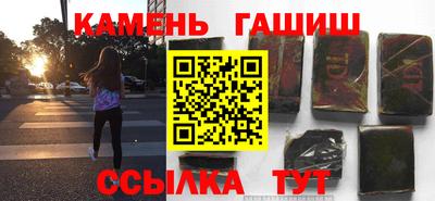 молекула духа Балаково