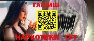 молекула духа Балаково