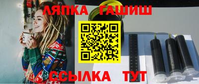 ПСИЛОЦИБИНОВЫЕ ГРИБЫ Балахна