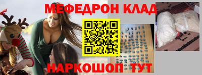 молекула духа Балаково