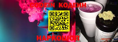 молекула духа Балаково