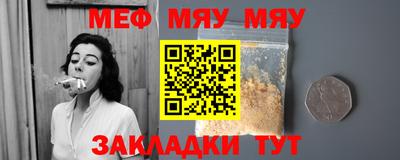молекула духа Балаково