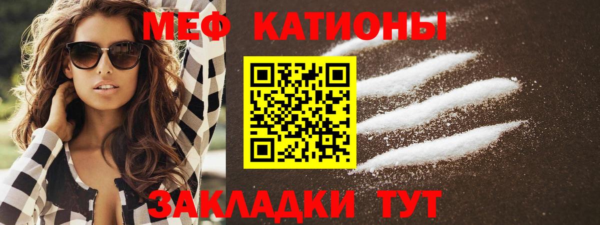 Марихуана  КЕТАМИН  Cocaine  НБОМе  МЕФ   Вход с VPN  Белая Калитва  Гашиш 