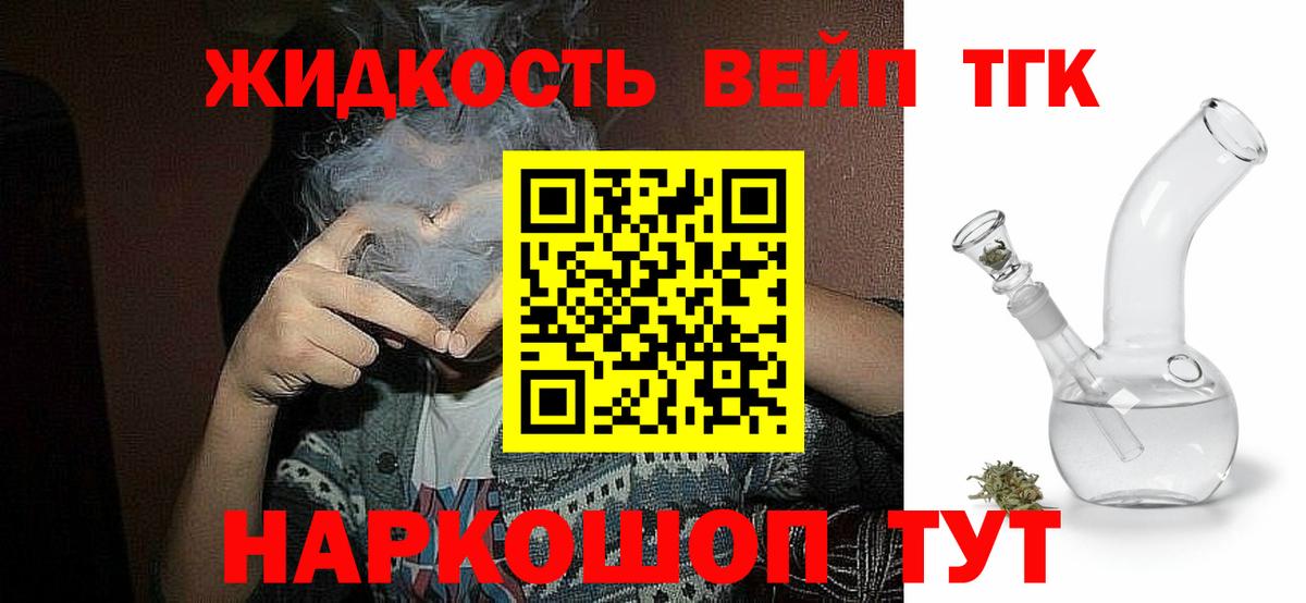 Бошки Шишки Белая Калитва