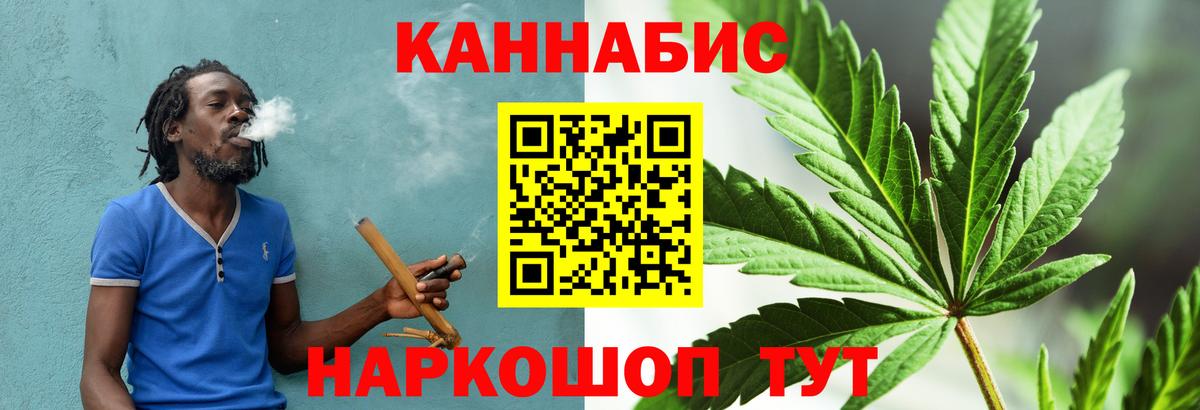 Белая Калитва  Марихуана MAZAR  Конопля Ganja  Вход с VPN  Бошки марихуана OG Kush 
